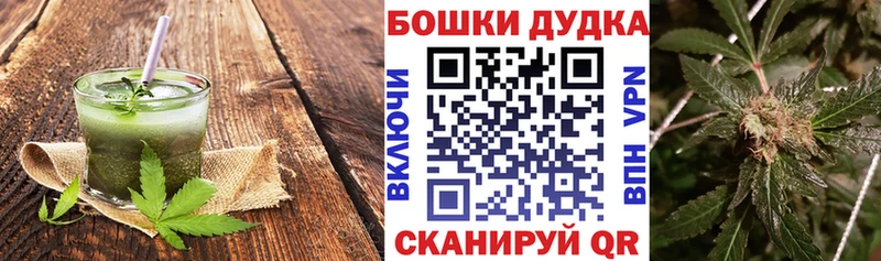 Печенье с ТГК марихуана Советск