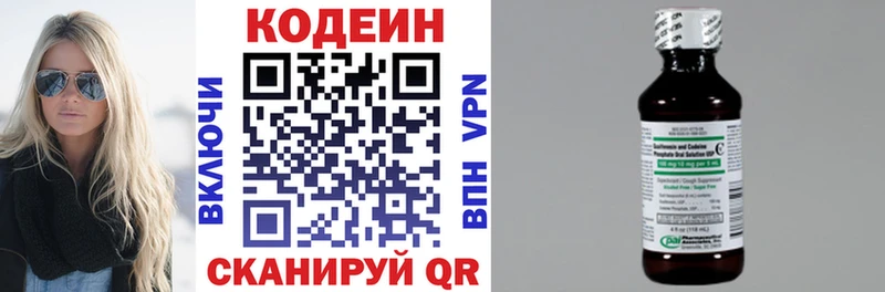 omg как войти  купить   Советск  Кодеин Purple Drank 