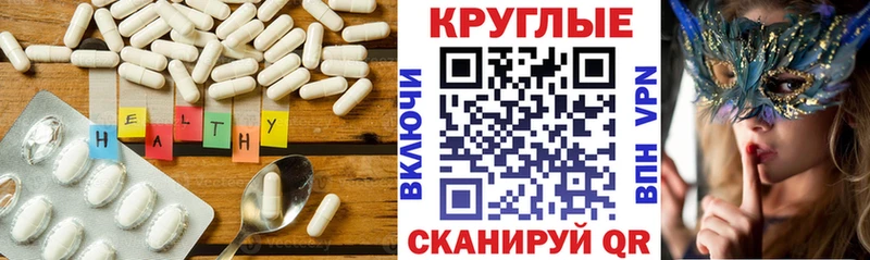 наркотики Советск Экстази 280мг