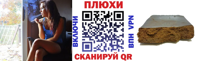 ГАШ Cannabis Советск