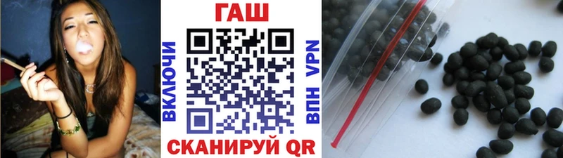 дарнет шоп  Советск  ГАШ хэш 