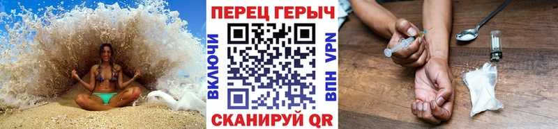 продажа наркотиков  Советск  ГЕРОИН хмурый 