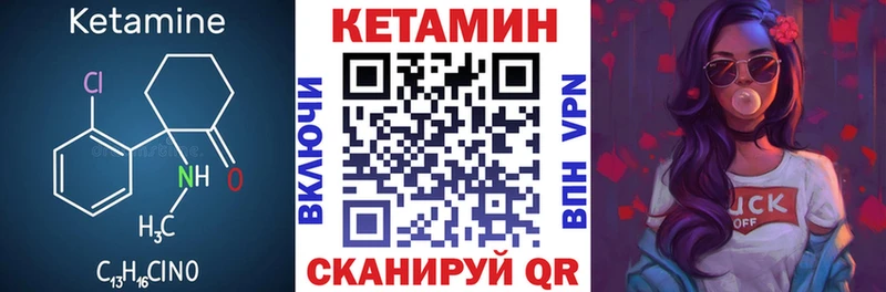 цена наркотик  Советск  Кетамин ketamine 