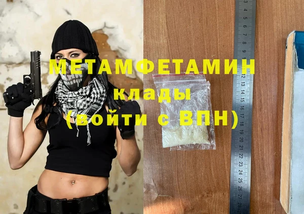 сатива Осташков