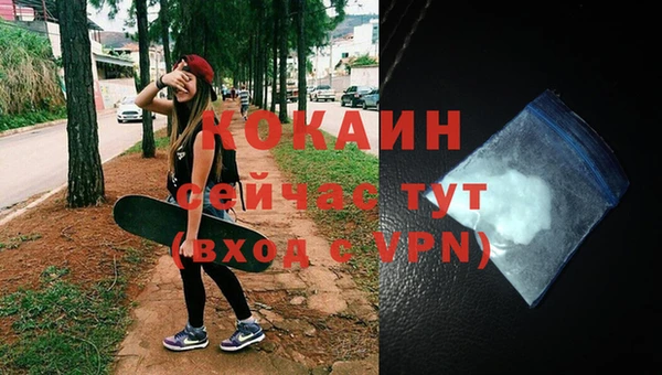 мефедрон VHQ Абаза