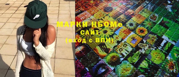 мяу мяу мука Абинск