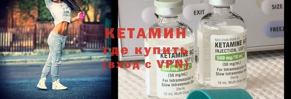 сатива Осташков