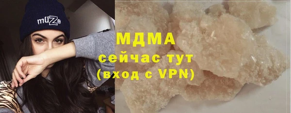 кристаллы Верея