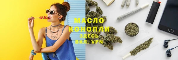 мяу мяу мука Абинск