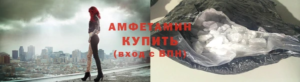 мефедрон VHQ Абаза