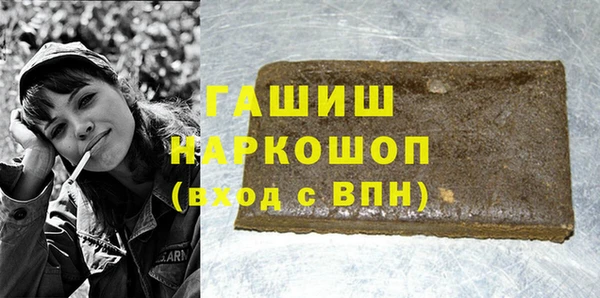 мефедрон VHQ Абаза