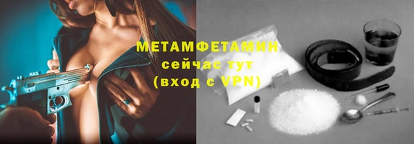 мефедрон VHQ Абаза