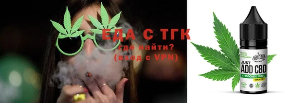марихуана Абдулино