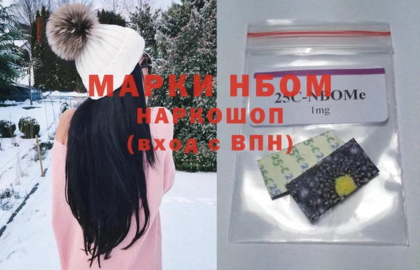 марихуана Абдулино