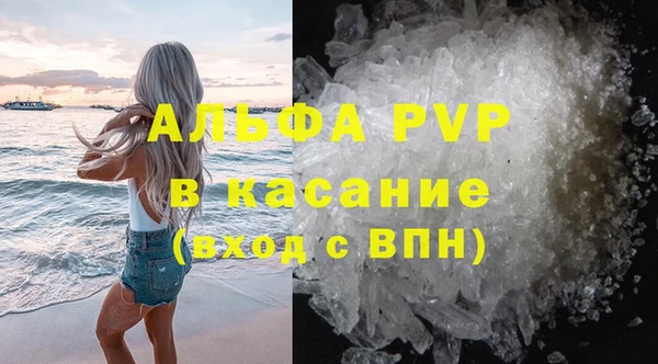 метамфетамин Осинники