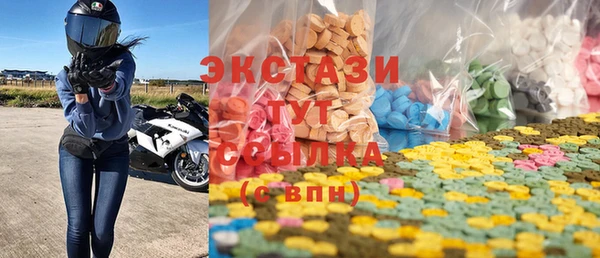 мяу мяу мука Абинск