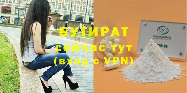 шишки Зеленодольск