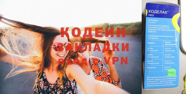 дживик Остров