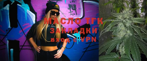 метамфетамин Осинники