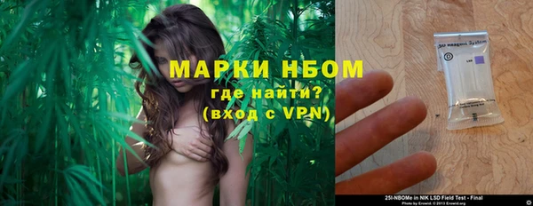 марихуана Абдулино
