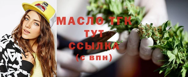 сатива Осташков