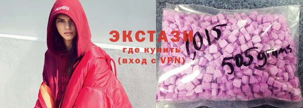 мяу мяу мука Абинск