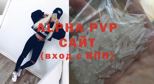 мефедрон VHQ Абаза