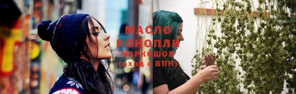 марихуана Абдулино