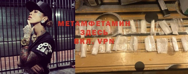 мефедрон VHQ Абаза