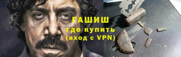 мяу мяу мука Абинск