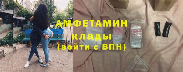 метамфетамин Верхний Тагил