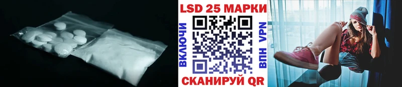 мега сайт  Советск  LSD-25 экстази кислота 