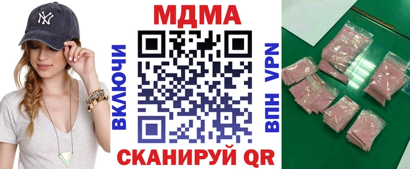 МДМА молли  Советск 