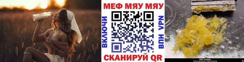 Меф mephedrone  Советск 