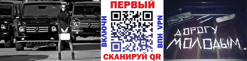 Метамфетамин витя  Советск 
