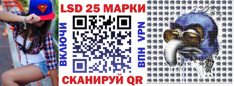 Марки N-bome 1,5мг Советск