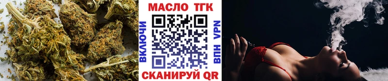 Дистиллят ТГК THC oil  продажа наркотиков  Советск 