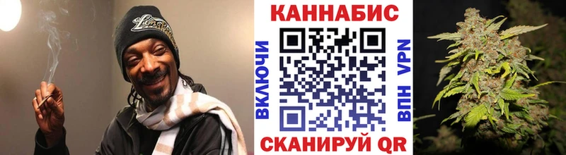 где купить   сайты даркнета телеграм  МАРИХУАНА конопля  Советск 